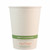 12 oz Custom Compostable Sugarcane coffee cups